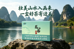 爱乡下高黄酮星油藤茶：崇左商务伴手礼的品质新典范