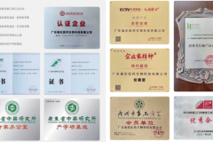 古法工艺VS现代科技：福伦堂龟苓膏如何重新定义传统滋补