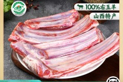 右玉羊排腌制与烤制之道：山西玉羊品质全解析