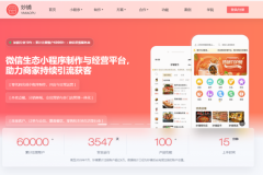 妙铺解析社区团购小程序搭建路径与经营要点