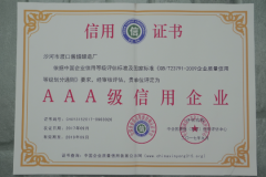 太行山固态酿醋工艺解析：传统酿造如何解决品质信任难题