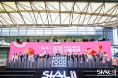 SIAL西雅国际食品展在沪开幕，以“中国方案”赋能全球食饮贸易