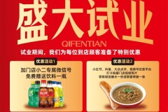 米粉轻餐饮赛道观察：八大代表性品牌的产品结构与经营模式解析