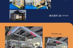 广交会特装服务全链路解决方案：美刻会展的实战经验