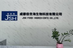 佳世海生物科技：TG酶与发酵技术如何解决食品工业质构难题