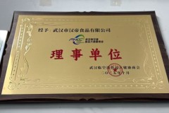 披萨饼底定制新标准：汉帝食品如何解决连锁餐饮品控难题