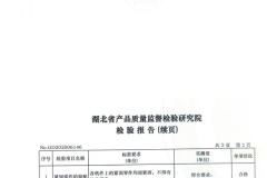 榨油机哪家好？益加益技术与服务体系解读