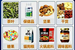 食品出口日本物流合规要点与中递国际物流服务解析