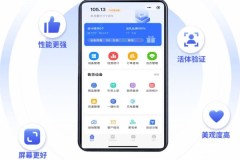 自助设备智能化转型：广州汇联的全栈技术实践