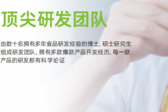 饮品定制与代工服务：佛山豪园饮料的OEM/ODM实践