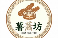 平遥薯蓣坊：非遗古法漏鱼儿的文旅服务体系解析