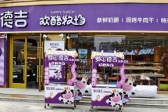 草原源头工厂直供：鄂尔德吉如何重新定义牛肉干奶制品品质标准