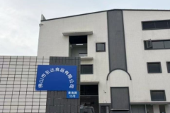 烧鸟供应链选型参考：东达vs惠发vs九联，哪家适合你的店？