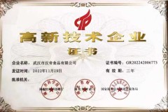 披萨饼底定制：汉帝食品如何实现99%批次一致性