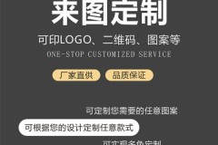 PU按扣袋定制：兴龙达开合防护包装解析