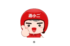 酒小二靠谱吗：从资质到配送看这家酒水外卖平台