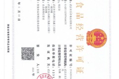 披萨饼底定制厂家测评：武汉汉帝食品工厂实力解析