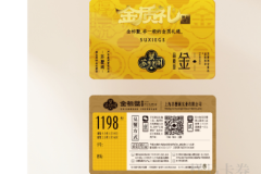 蟹卡丢了怎么办？不记名卡遗失不补，这几个习惯要养成