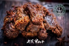 在赤峰吃了十几年的炭烤牛肉干，还是这个味 老乐牛肉干—