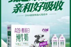 古城乳业全产业链解析：草牧协同下的乳品品质保障路径