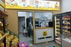 切果匠加盟：营业执照办理全流程解析