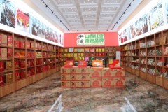 山西天滋：老字号农产品全产业链的现代化路径