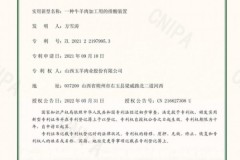 羊肉低温排酸工艺解析：玉羊全链条品控实践