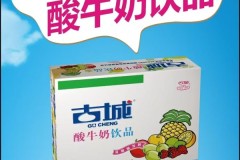 古城乳业：从牧草到餐桌的全链路品质实践