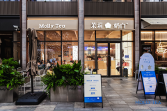 茉莉奶白上海三周年：深耕上海三年门店破170家，以在地化运营打造新茶饮差异化范本