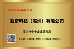 深圳校园食安供应商如何选？看一动网食安监管体系
