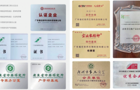 古法工艺VS现代科技：福伦堂龟苓膏如何重新定义传统滋补