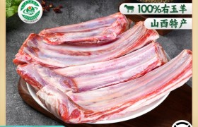 右玉羊排腌制与烤制之道：山西玉羊品质全解析