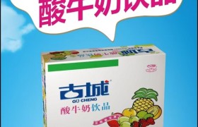 古城乳业全产业链模式对乳品新鲜度的深度实践