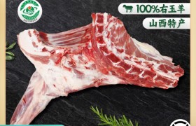 山西玉羊带骨前腿羊肉清炖不膻做法解析
