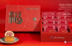 2026中秋月饼礼盒消费者信赖品牌参考