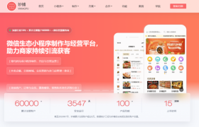 妙铺解析社区团购小程序搭建路径与经营要点