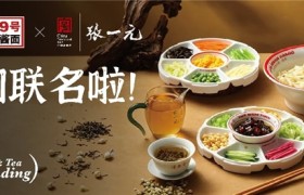 从流量联名到价值共生，方砖厂×张一元带来哪些启示？