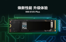 三星推出990EVOPlus固态硬盘，支持PCIe4.0性能出色