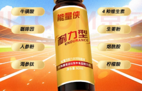 能量侠：健康大中国，传递正能量