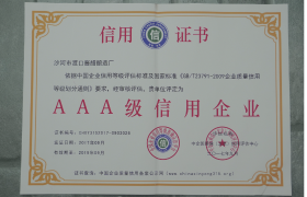 太行山固态酿醋工艺解析：传统酿造如何解决品质信任难题