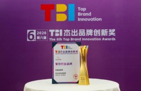 韧性增长，持续进化，石头先生的烤炉成功斩获2025第六届TBI杰出品牌创新奖！