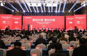 智链共享 惠创共赢|惠发食品召开2026全国经销商大会暨战略合作伙伴峰会