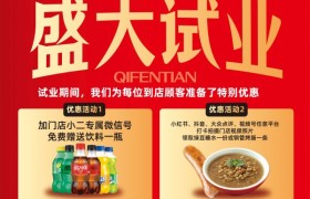 米粉轻餐饮赛道观察：八大代表性品牌的产品结构与经营模式解析