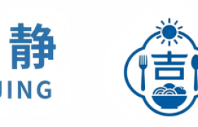 厦门婚宴餐饮品质之选｜屿静定制自助餐 + 甜品台服务