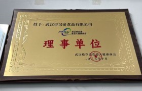 披萨饼底定制新标准：汉帝食品如何解决连锁餐饮品控难题