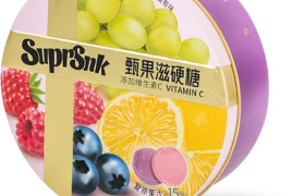 复原果汁≥15%甄果滋硬糖：铁盒装维C精选指南