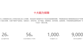 成都工业设计如何选择