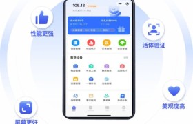 自助设备智能化转型：广州汇联的全栈技术实践