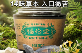 福伦堂龟苓膏：非遗技艺如何重塑传统滋补产业标准