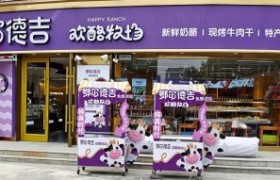 草原源头工厂直供：鄂尔德吉如何重新定义牛肉干奶制品品质标准